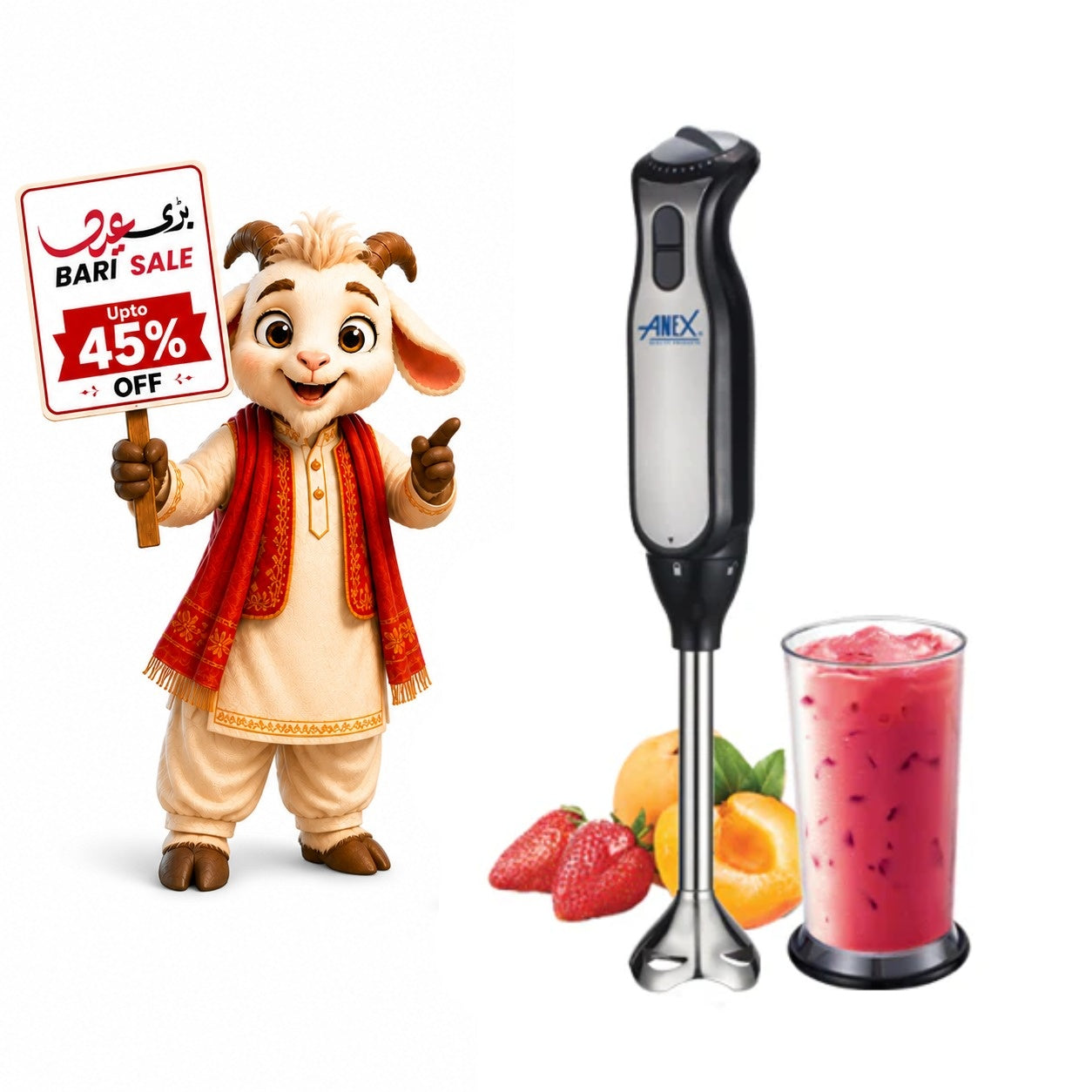 Anex Hand Mixer 128 Bari Eid Bari Sale
