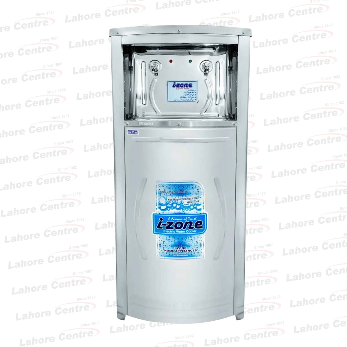 IZone Supreme Stainless Steel Water Cooler 65 LTR on installments in Lahore