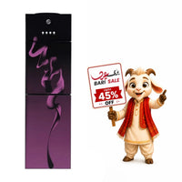 PEL 425 Flat Glass Door Blaze Water Dispenser Bari Eid Bari Sale