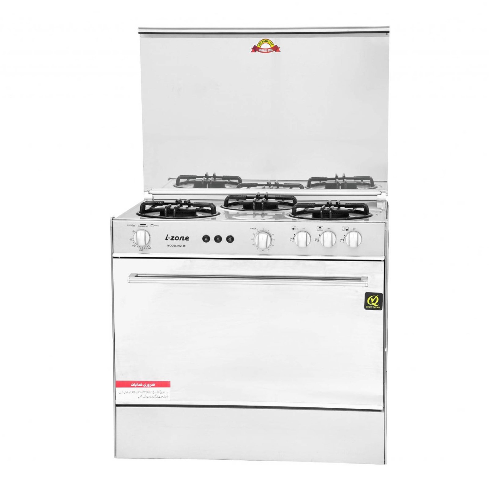 Izone Cooking Range IZ-08 (3 Gas Burners Glass) Price in Pakistan