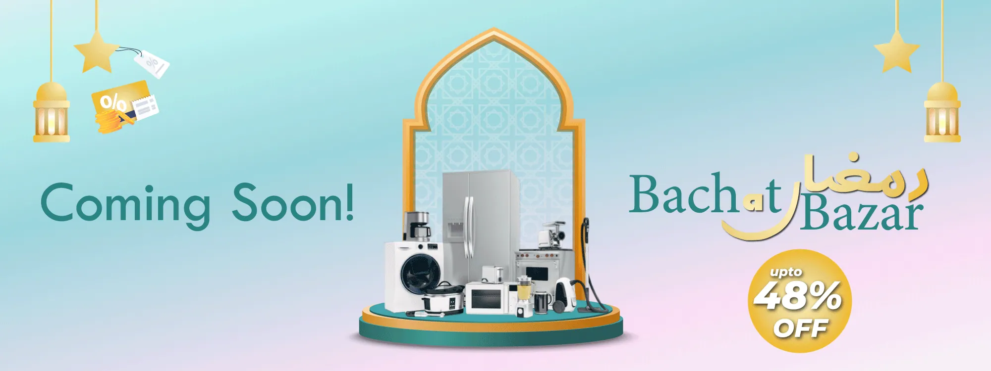 Ramadan Bachat Bazar